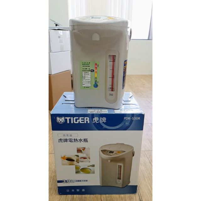 TIGER虎牌 日本製 3.0L 微電腦電熱水瓶 (PDR-S30R-CX)卡其色