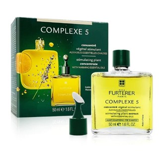 RENE FURTERER萊法耶-複方五號精油50ML | 8DAILY香水美材批發
