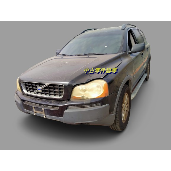 中古零件協尋 Volvo 富豪xc90 零件車 蝦皮購物