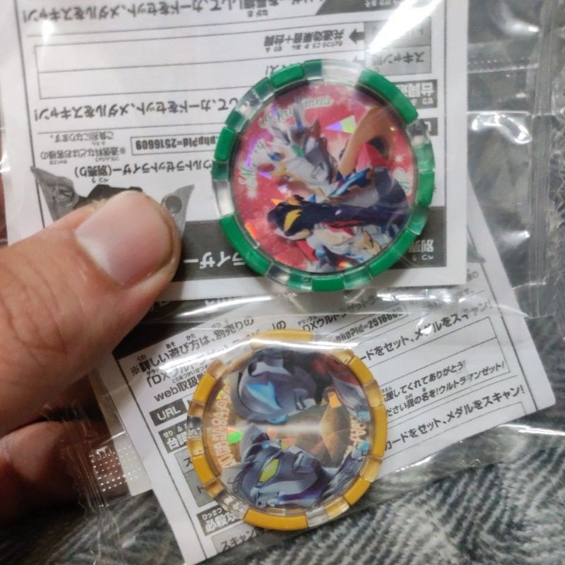正版 Ultra硬幣 特典 DX Z變身器 限定 勳章 傑洛傑德款 金色 超人力霸王 徽章 超人力霸王 聖誕節 徽章