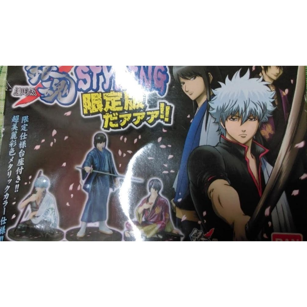 銀魂日版週邊公仔 劇場版紅櫻篇styling 限定版3款一組 坂田銀時 高杉晉助 桂小太郎 松陽組官方 蝦皮購物