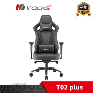 irocks 艾芮克 T02 plus 頂級辦公椅 電競椅 Gamer Space 玩家空間