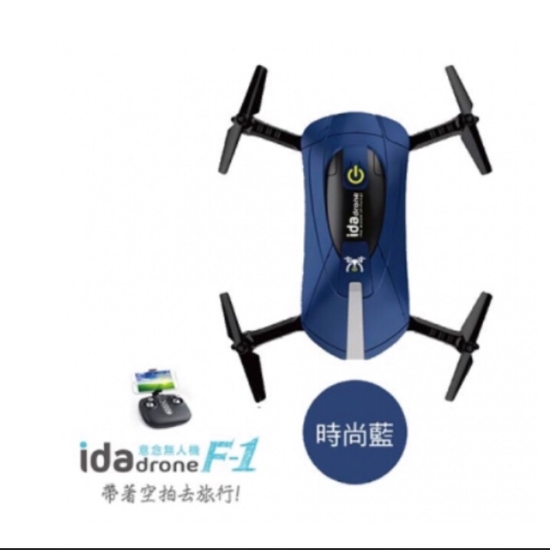 Ida drone F1 意念無人空拍機