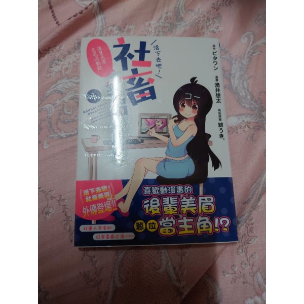 ビタワン 優惠推薦 23年1月 蝦皮購物台灣