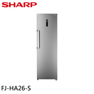 SHARP 夏普 262L 智慧溫控 變頻 直立式冷凍櫃 FJ-HA26-S 大型配送