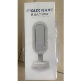 便宜賣優質抓蒼蠅蚊蟲神器