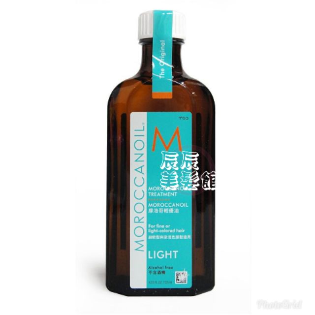 【免沖洗護髮】歐娜 MOROCCAN OIL 摩洛哥輕優油125ML 柔順保濕專用 全新公司貨 