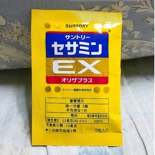 ❤臺灣官方正品❤芝麻明EX【1天份(3顆)隨身包*1包入】❤SUNTORY三得利❤