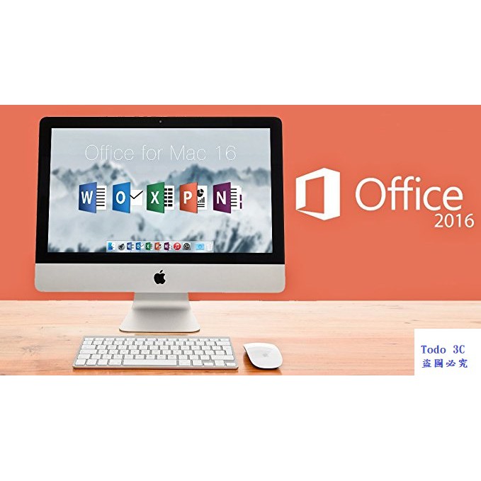 全台獨賣綁定mac序號 Microsoft Office 16 家庭版office For Mac 綁定個人微軟 蝦皮購物