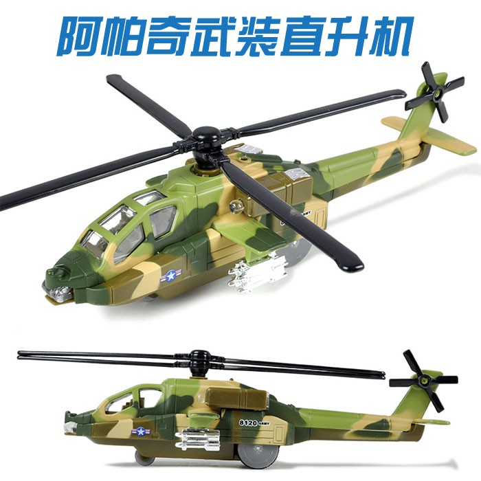 ╭。BoBo媽咪。╮蒂雅多模型 1:64 AH-64 阿帕契 武裝直升機 直升機 飛機 軍事 聲光回力