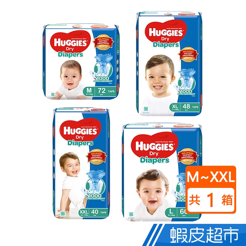 好奇Huggies  國際版 耀金級紙尿褲 黏貼型 M-XXL  廠商直送