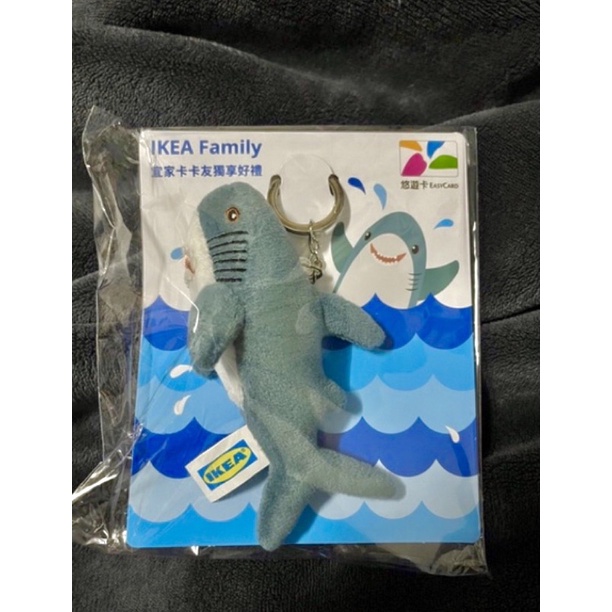 「IKEA」3D立體鯊魚悠遊卡 造型悠遊卡 宜家家居 IKEA鯊魚悠遊卡 全新