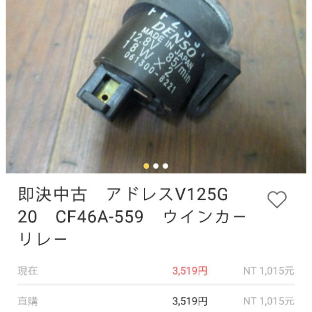 Suzuki  Address v125 flash 日本版 日本製