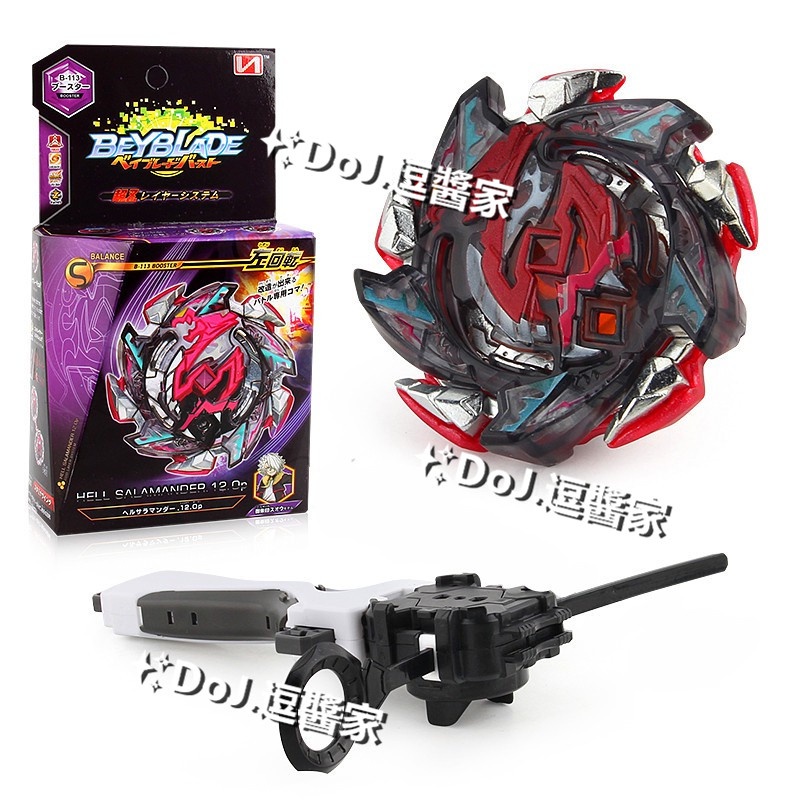 BEYBLADE戰鬥陀螺含發射器 B-113地獄火蜥蜴 地獄沙拉曼達 左迴旋陀螺發射器握把 手把 陀螺雙向拉尺發射器套裝