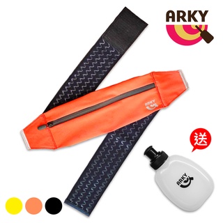 ARKY Attch&Run Belt 單車/路跑/馬拉松必備 閃電腰包 簡配(三色可選) + 送超輕量口袋運動水壺x1