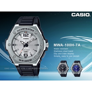 國隆 CASIO 手錶專賣店 MWA-100H-7A 指針 男錶 樹脂錶帶 防水100米 LED MWA-100H