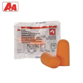 【倫倫文具】A+A 3M原裝進口耳塞