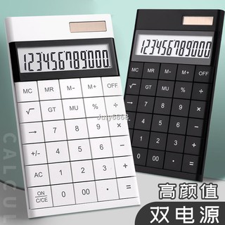 店長推薦 ✸◑❒ins風簡約平板計算器時尚網紅可愛學生用大屏商用財務會計辦公計算機太陽能小型便攜高顏值考試專用計算機器