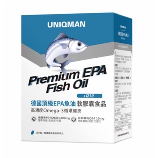 UNIQMAN 德國頂級EPA魚油膠囊 雙專利頂級黑苦瓜 植物膠囊