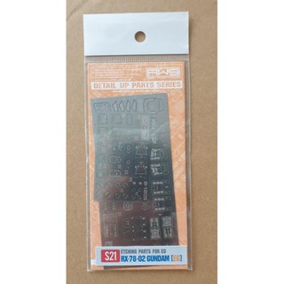 【鄭姐的店】MADWORKS S021 1/144 ENTRY GRADE RX-78-2 GUNDAM Ver.EG