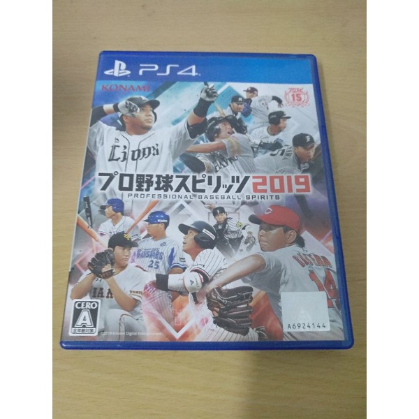 PS4 2019野球魂