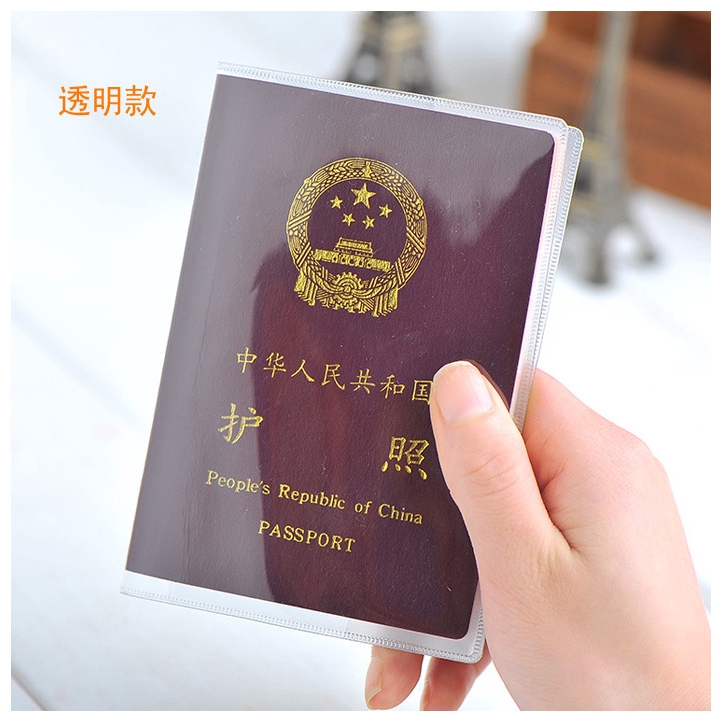 護照保護套 PVC霧面旅遊護照套 護照包 防刮防水機票護照夾 護照套 透明護照保護套 證件護照夾