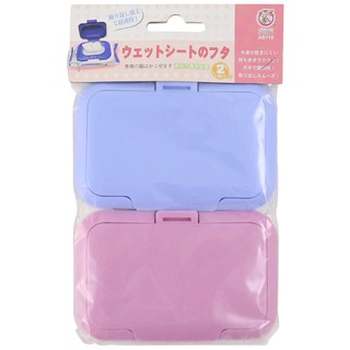 濕紙巾 濕紙巾專用盒蓋 2入裝
