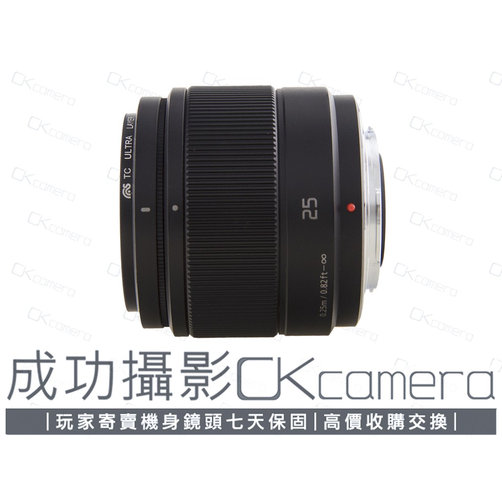 成功攝影 Panasonic Lumix G 25mm F1.7 ASPH 中古二手 大光圈標準定焦鏡 公司貨 保七天