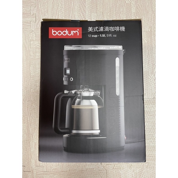 E-bodum美式濾滴咖啡機/全新未拆封