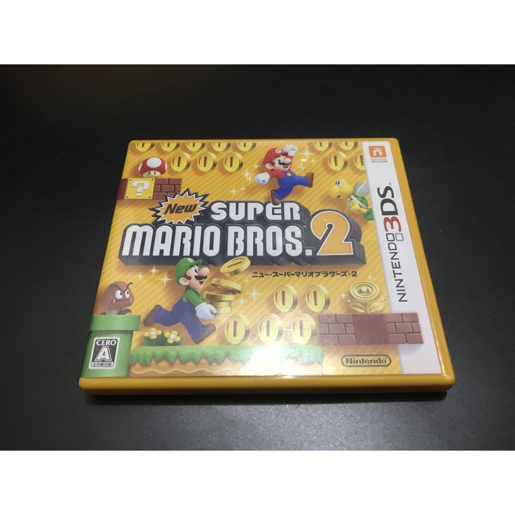 3DS 正版 遊戲 日版 新超級瑪利歐兄弟2 New Super Mario 2/新超級瑪莉歐兄弟2（日規用）