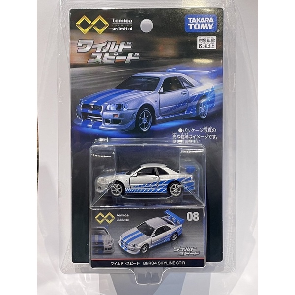 TOMY TOMICA 多美小汽車 無極限系列 08 NISSAN SKYLINE GT-R R34玩命關頭 保羅沃克