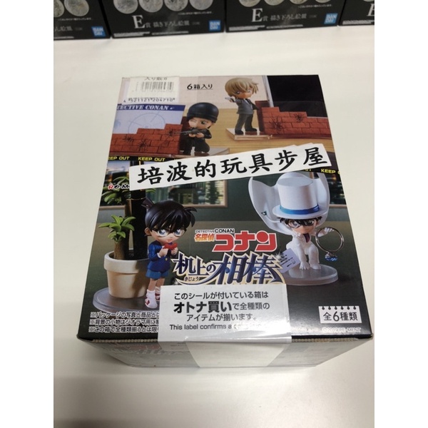 名偵探柯南 Re-ment 桌上的夥伴 机上の相棒