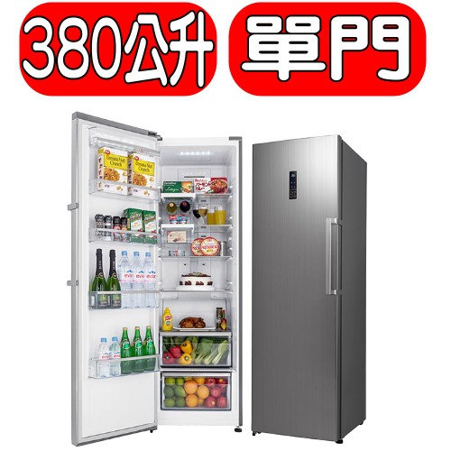 《可議價》TATUNG大同【TR-380HRLW-SS】《三門》單門冷凍櫃