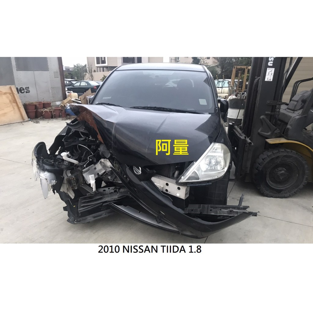 Nissan Tiida 中古10的價格推薦 21年7月 比價比個夠biggo