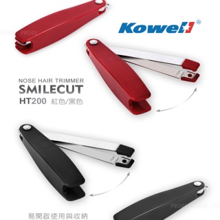 Kowell 鼻毛修剪器