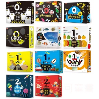 時報 0歲 1歲 2歲 Baby視覺圖卡/動物/蔬果/交通工具/職業/baby視覺圖卡 /情境圖卡