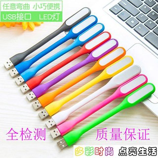 [RWG] LED小夜燈 USB燈 露營燈 行動電源燈