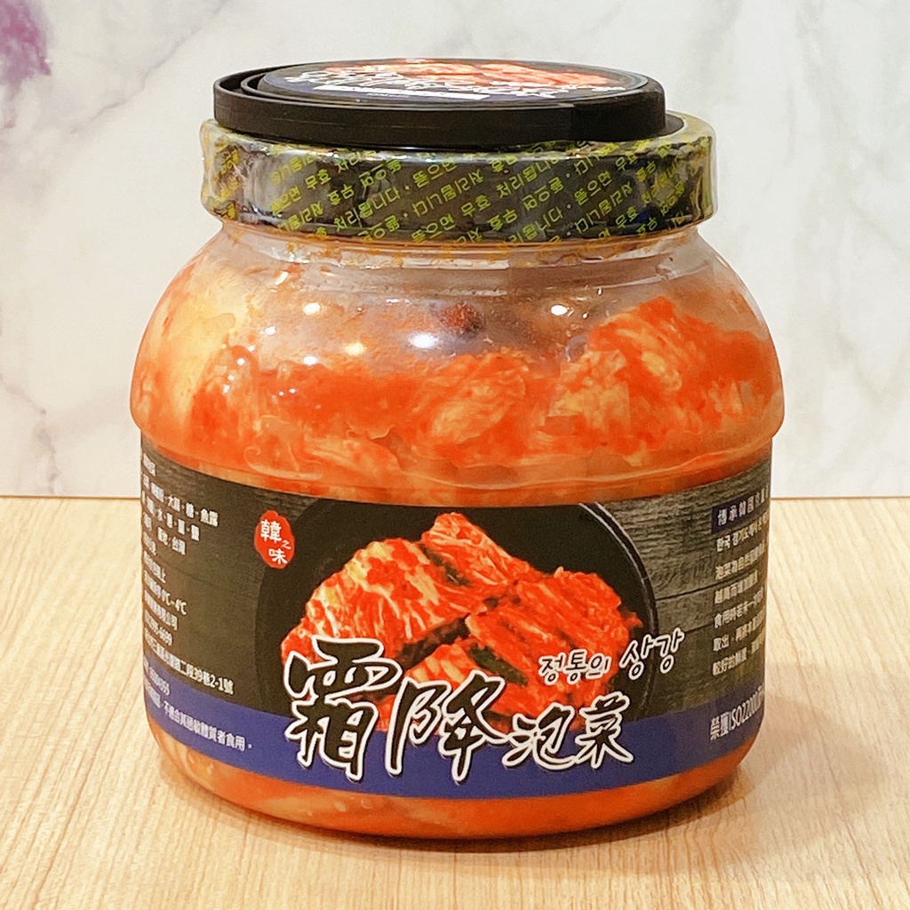 韓國 韓之味 新鮮霜降泡菜 830g/罐 （霜降=小辣）需宅配低溫出貨 賞味期都是正常《釜山小姐》