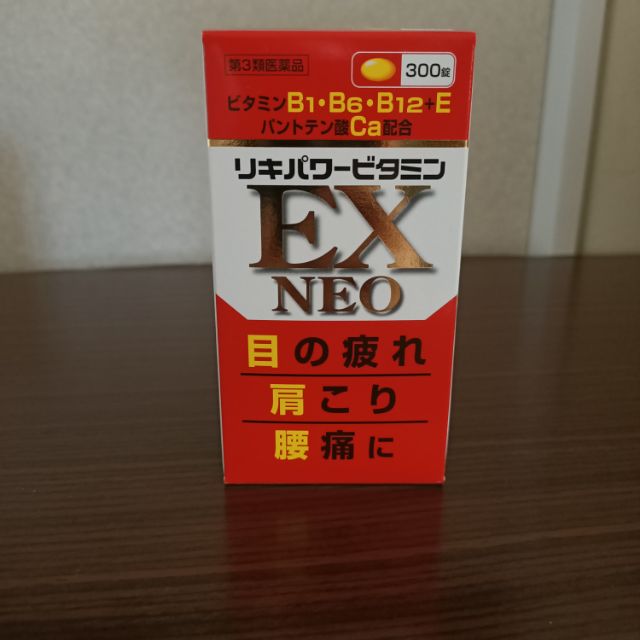 現貨 米田 EX NEO 300錠