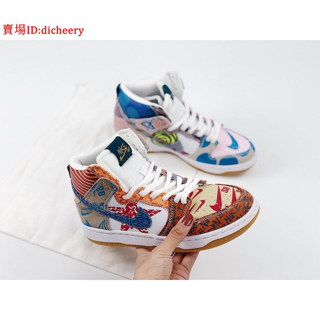 nike dunk thomas campbell