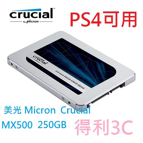 美光MX500 1TB的價格推薦- 2023年5月| 比價比個夠BigGo 美光MX500 1TB的價格推薦- 2023年5月| 比價比個夠BigGo