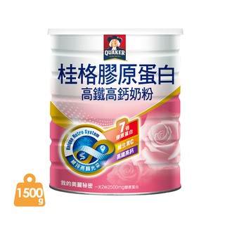 【蝦皮直營特選】桂格 營養奶粉系列 1500g/罐 葡萄糖胺/雙認證高鈣/高鐵高鈣/順暢高鈣 多款可選