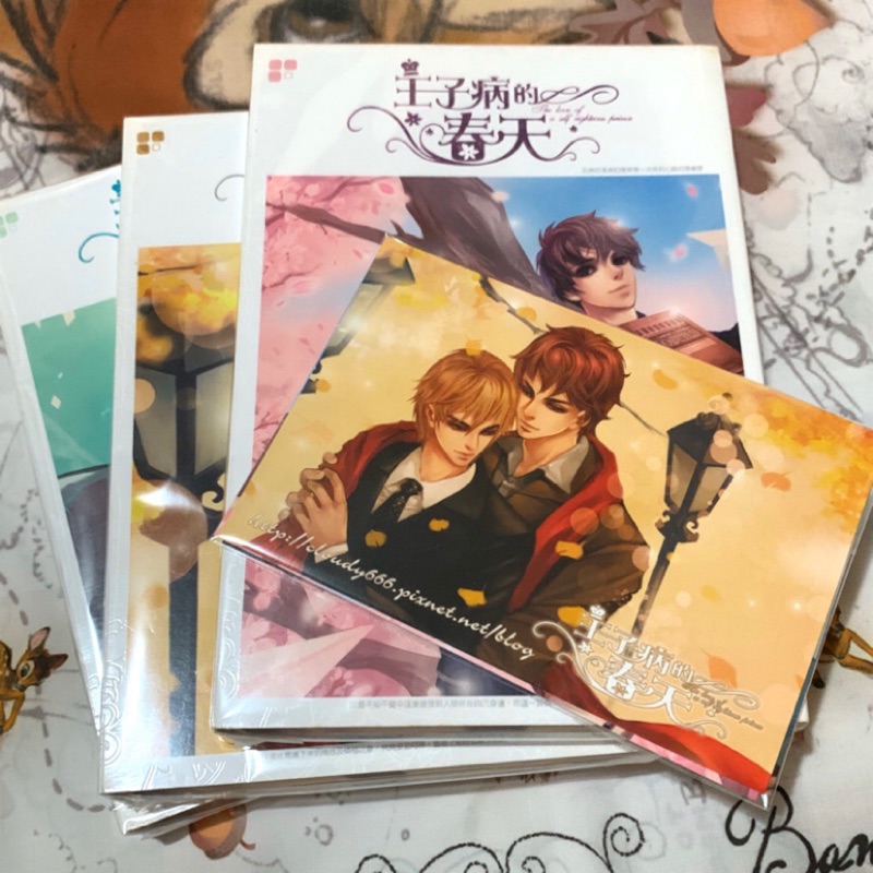 王子病的春天肉是哪章剧透txt 王子病的春天txt 小白盘