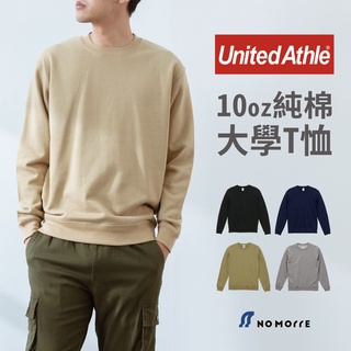 【United Athle】大學T 日本UA 男生長袖 長袖上衣 厚磅純棉 10oz NoMorre 現貨 #35044