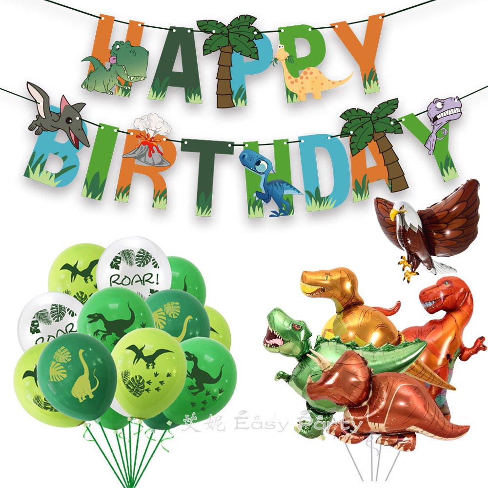 🎈【 恐龍氣球 生日旗 】艾妮EasyParty B131 生日派對 佈置 恐龍 派對 兒童禮物 生日氣球 節慶 背景