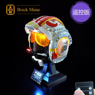 現貨【BRICK SHINE】【燈組】無主體 適用 樂高 LEGO 75327 路克·天行者 頭盔 BS燈組