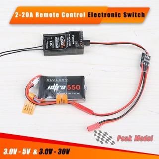 2-20a 大電流遙控電子開關 3-30V 天線模型植物保護 RC 無人機水泵 PWM 訊號控制