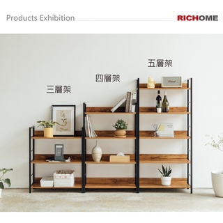RICHOME 三層架 四層架 五層架 置物架 層架 書架 收納架 SH516 SH517 SH518