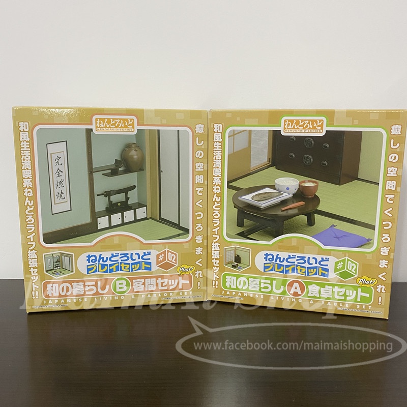 Sumai粟麥屋 現貨代理版gsc 黏土人場景系列 02 和風生活a 和室飯廳 和風生活b 和室客房 蝦皮購物
