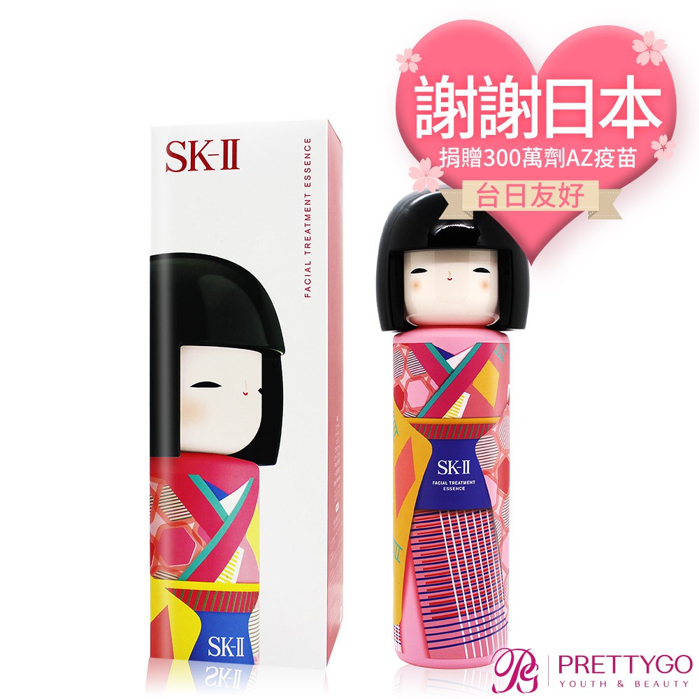 SK-II 青春露(230ml)-TOKYO GIRL限定版(粉紅和服)-航版 PITERA 春日娃娃 神仙水【美麗購】